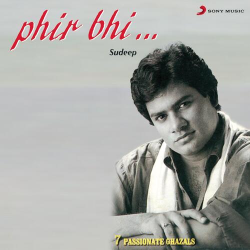 Kabhi Saaya Hai Kabhi Dhoop Kichcha Sudeepa MP3 Download